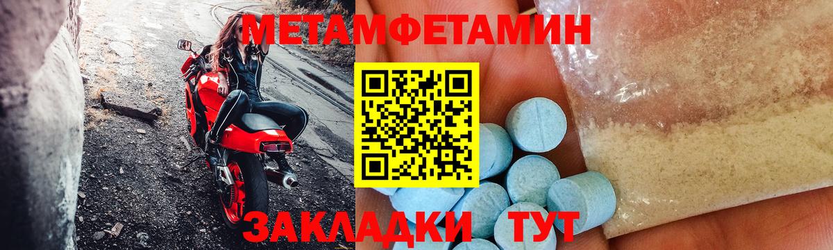 Амфетамин VHQ  Вход с VPN  Амфетамин  Коркино 