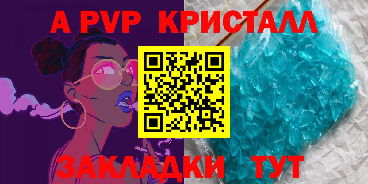 Alfa_PVP СК Коркино