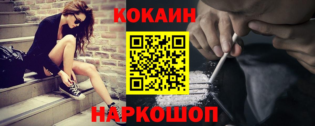 КОКАИН Перу Коркино