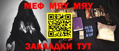 круглые Бузулук