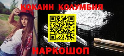ПСИЛОЦИБИНОВЫЕ ГРИБЫ Будённовск