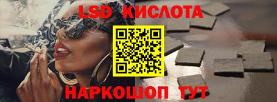 ПСИЛОЦИБИНОВЫЕ ГРИБЫ Будённовск