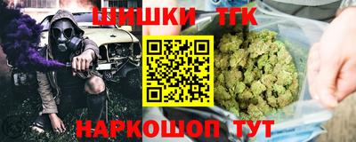 ПСИЛОЦИБИНОВЫЕ ГРИБЫ Будённовск