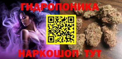 ПСИЛОЦИБИНОВЫЕ ГРИБЫ Будённовск