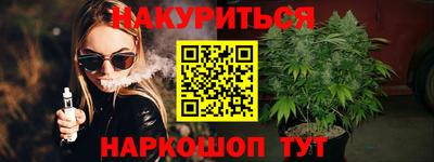 ПСИЛОЦИБИНОВЫЕ ГРИБЫ Будённовск