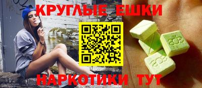 MDMA Бугуруслан