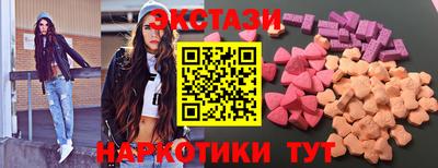 круглые Бузулук