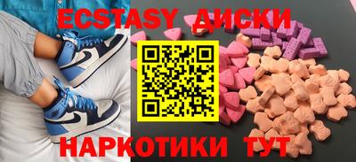 MDMA Бугуруслан
