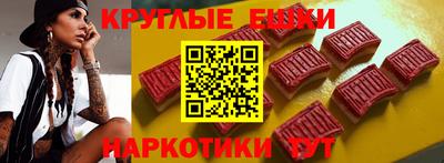 круглые Бузулук