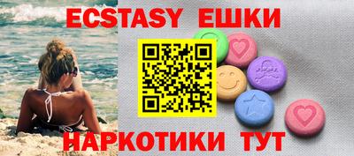 MDMA Бугуруслан