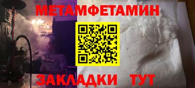 ПСИЛОЦИБИНОВЫЕ ГРИБЫ Будённовск