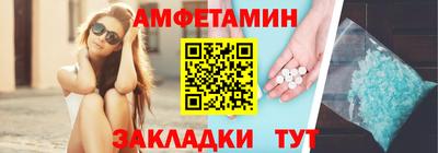 ПСИЛОЦИБИНОВЫЕ ГРИБЫ Будённовск