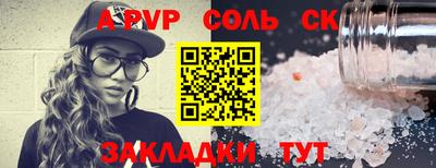 ПСИЛОЦИБИНОВЫЕ ГРИБЫ Будённовск