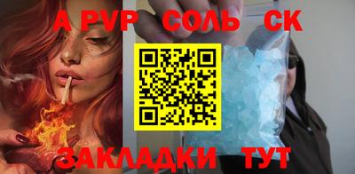 круглые Бузулук