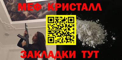 круглые Бузулук