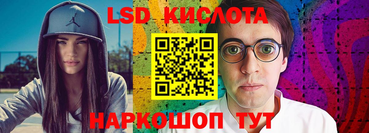 Лсд 25 экстази кислота  Лсд 25 экстази  Коркино  LSD-25 экстази ecstasy  Вход с VPN 