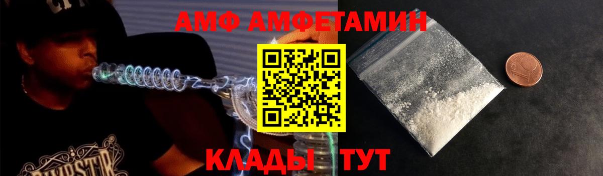 МЕТАМФЕТАМИН витя Коркино