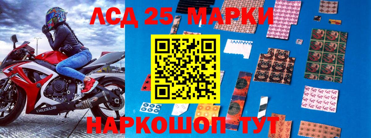 Марки 25I-NBOMe 1500мкг  Вход с VPN  где можно купить наркотик  Коркино 